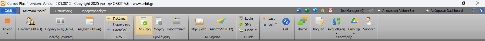 orbit screen